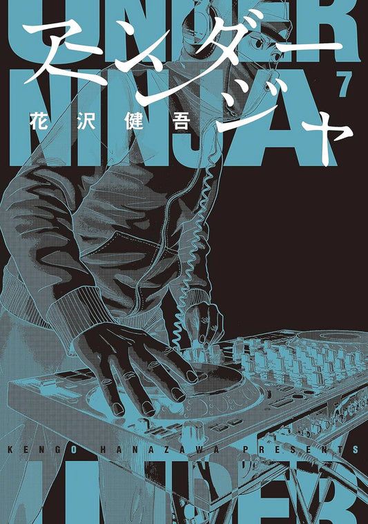 Under Ninja Gn Vol 07 (07/30/2025) Denpa Books