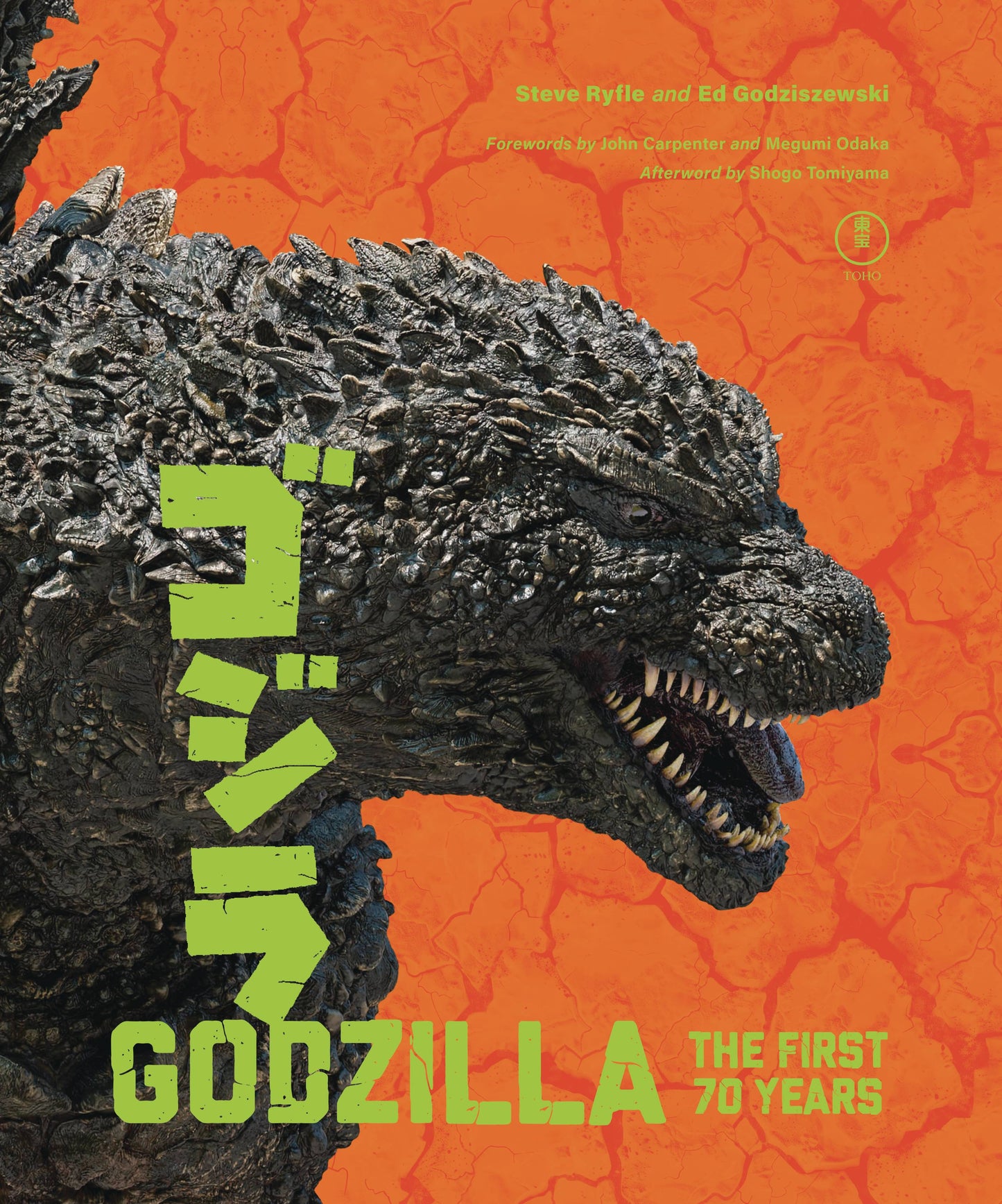 Godzilla First 70 Years Official Illustrated History Hc (07/16/2025) Abrams Books