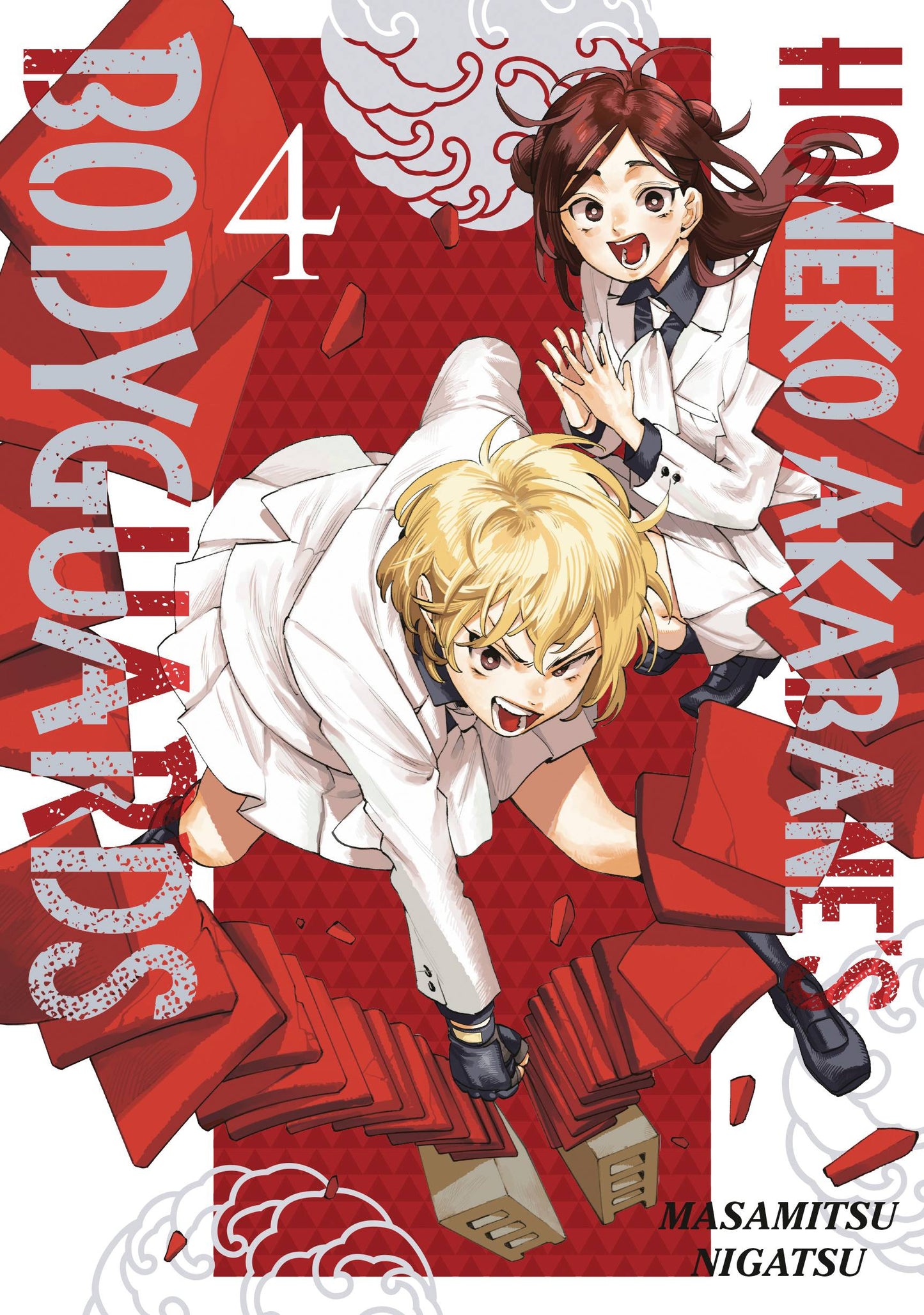 Honeko Akabanes Bodyguards Gn Vol 04 (07/30/2025) Kodansha Comics