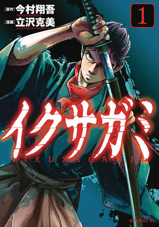 Last Samurai Standing Gn (07/23/2025) Kodansha Comics