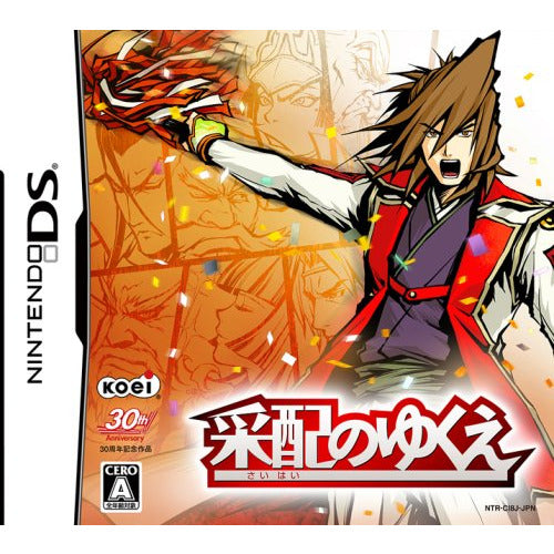 Saihai No Yukue - JP Nintendo DS