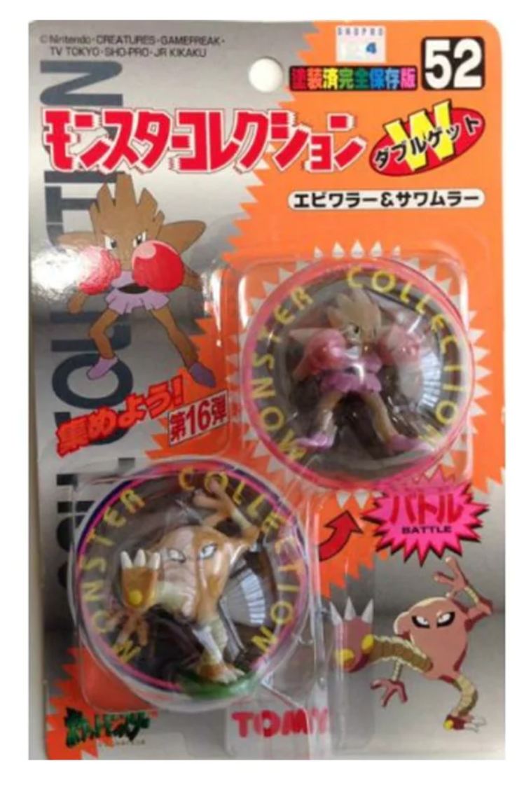 TOMY: 52 Pocket Monster, Hitmonchan and Hitmonlee (2-PK)