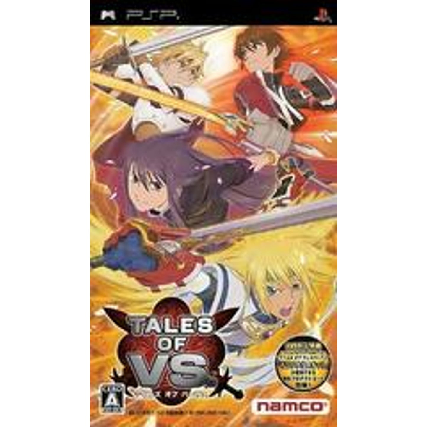 Tales Of VS - JP PSP (LOOSE)