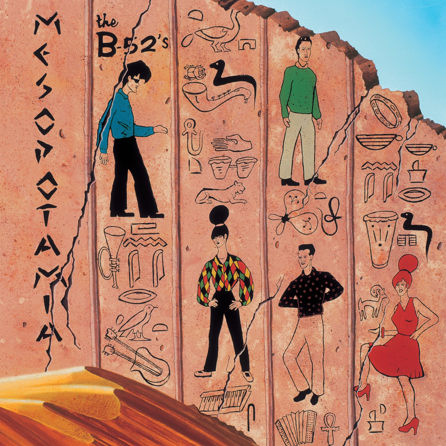 The B-52’s Mesopotamia (Clear w/ Orange Splatter) (Rocktober Exclusive) [Vinyl]