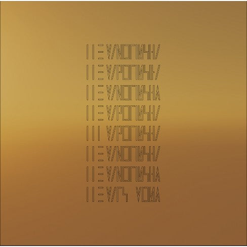 The Mars Volta The Mars Volta [Vinyl]