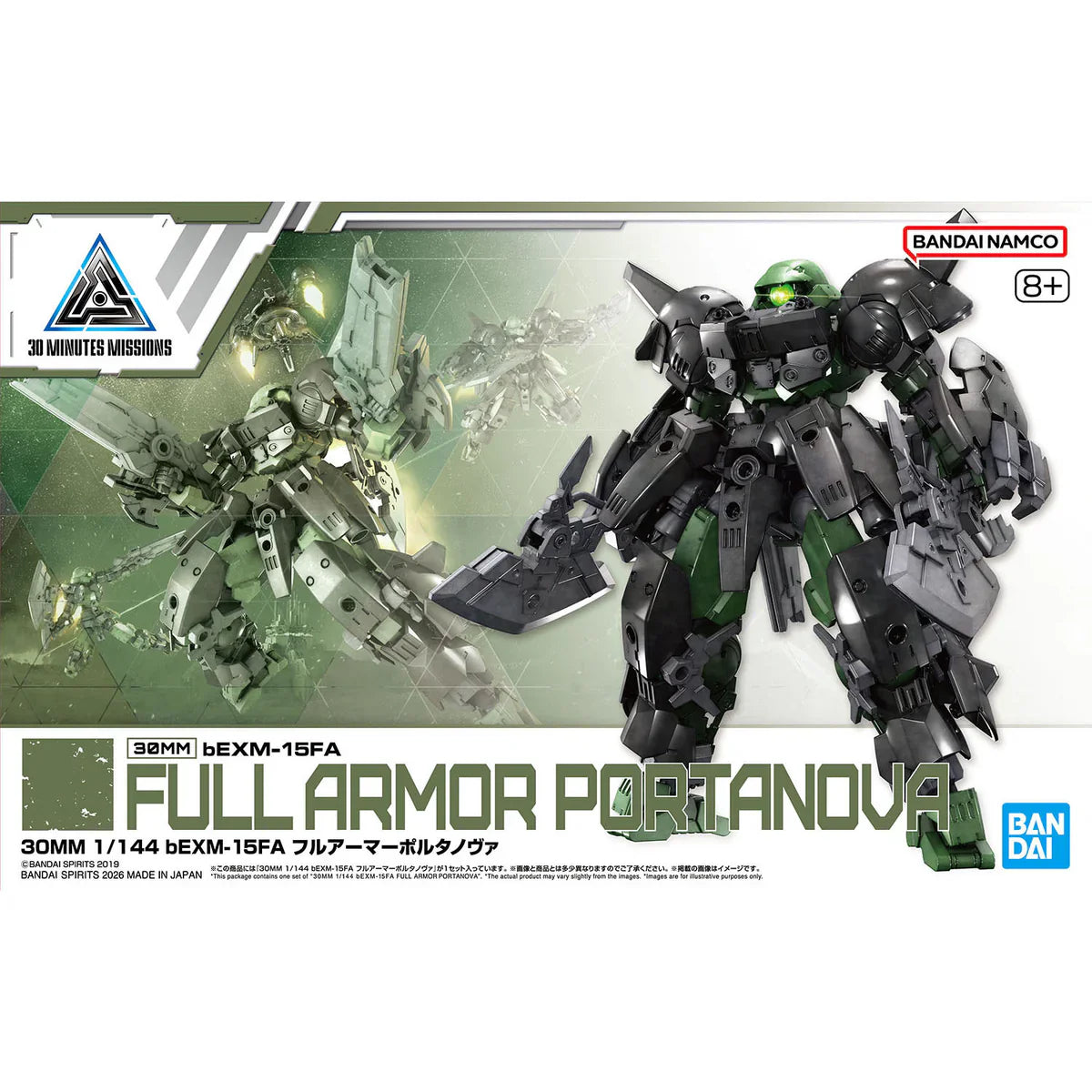 30 Minutes Missions bEXM-15FA Full Armor Portanova 1/144 Scale Model Kit - Golden Apple Comics