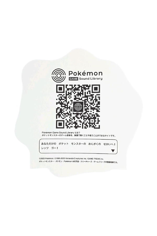 Pokemon Game Sound Library Sticker - Venusaur