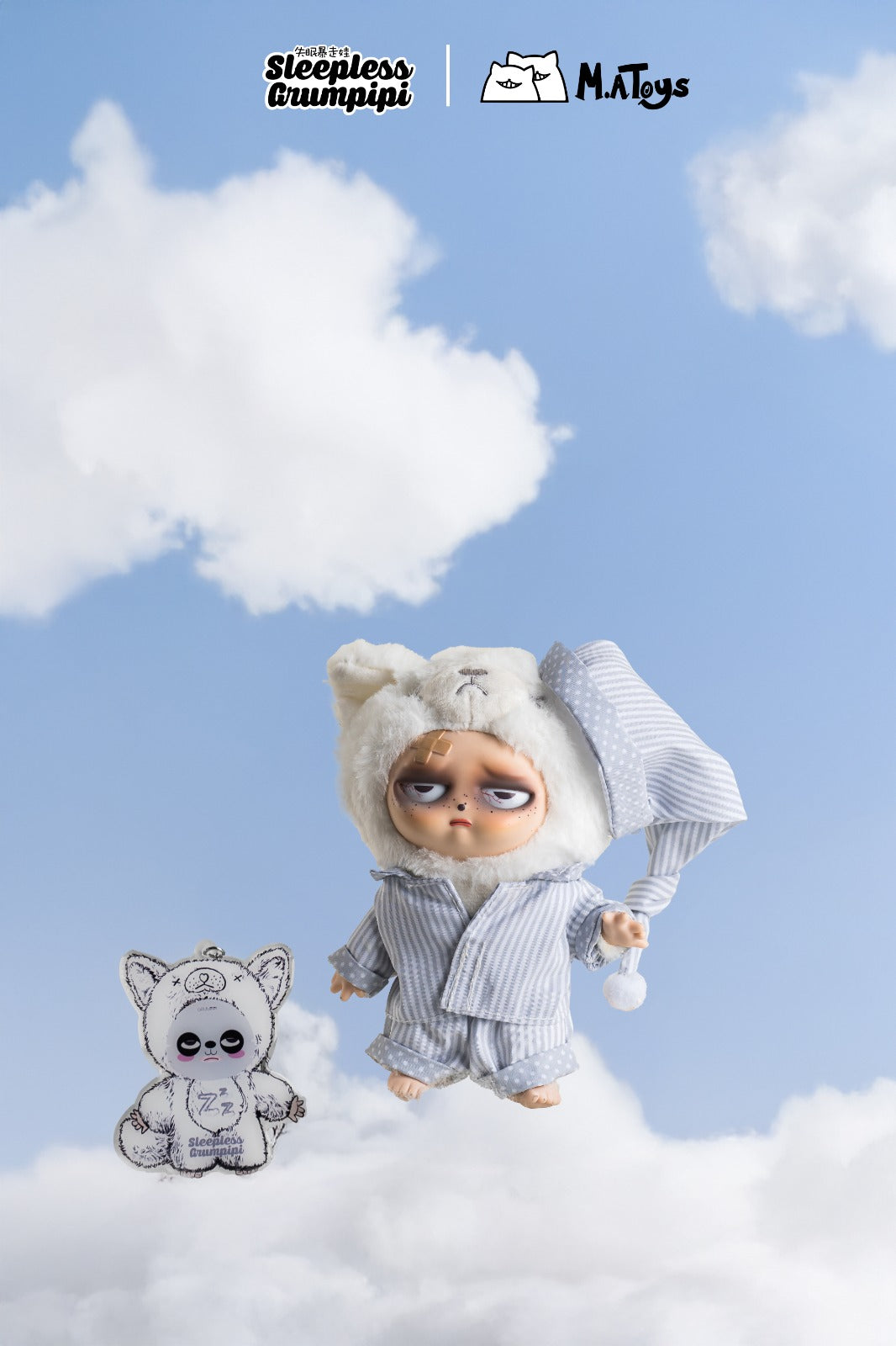 Sleepless Grumpipi Plush Blind Box (1 Blind Box) – Golden