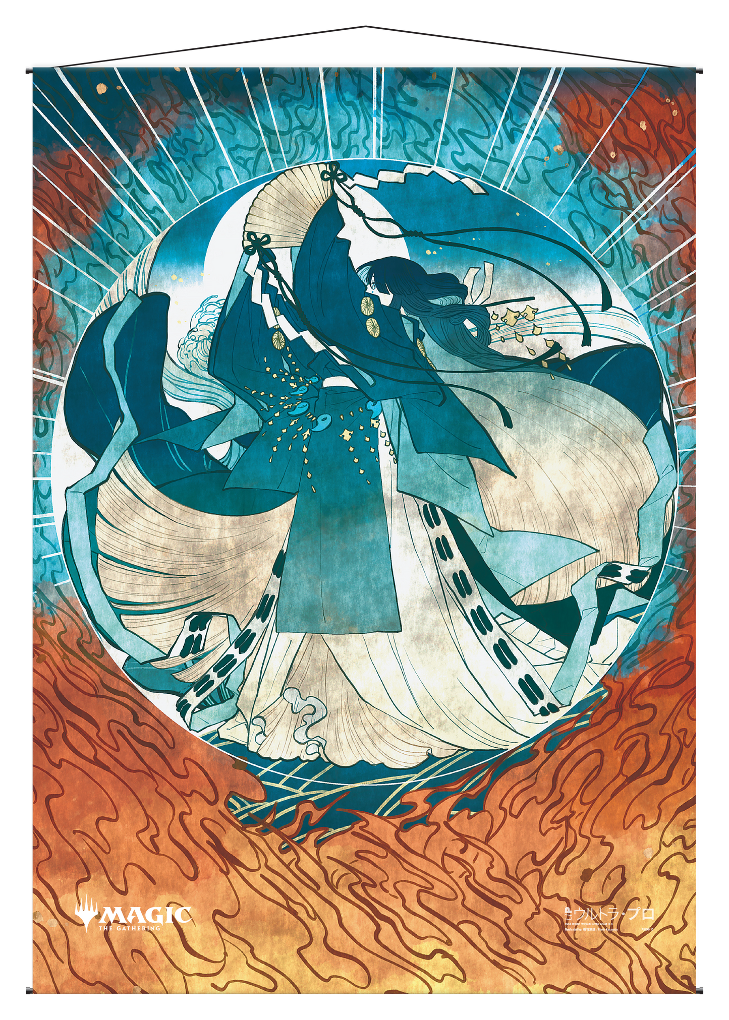 Ultra PRO: Wall Scroll - Japanese Mystical Archive (Counterspell)