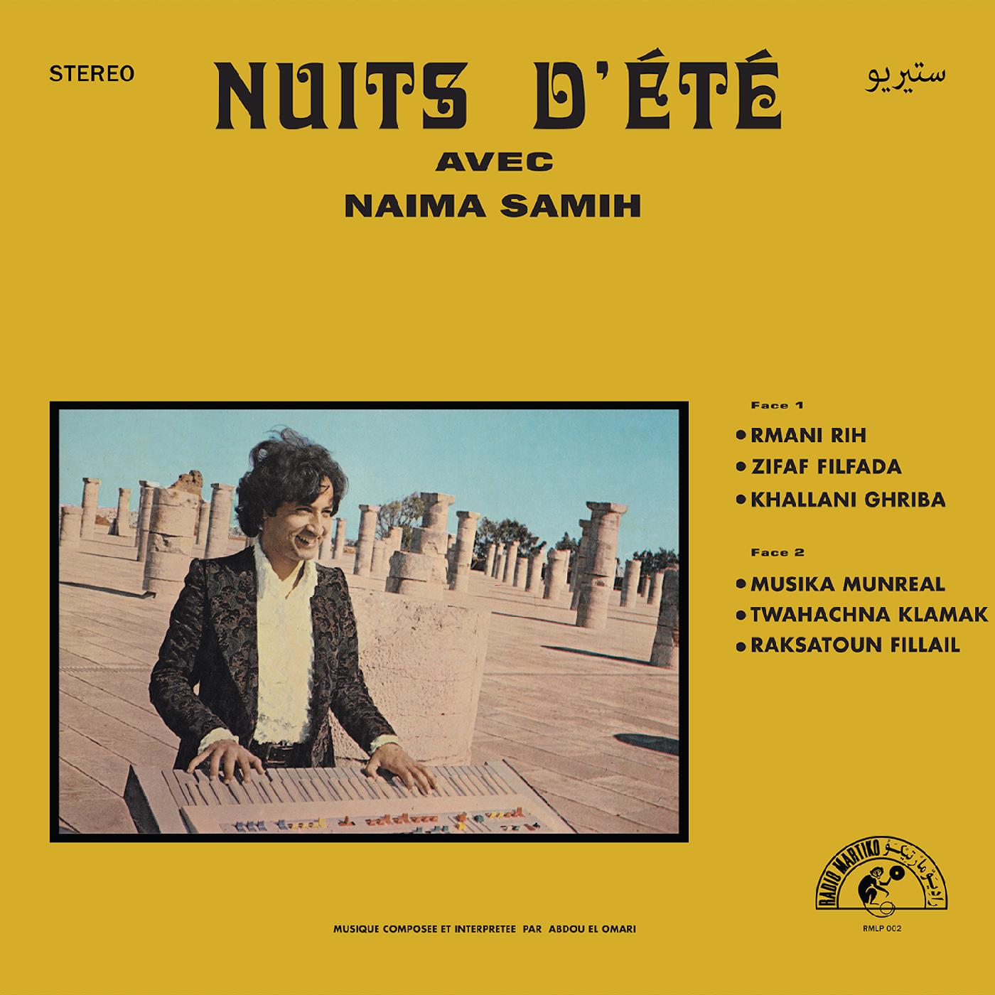 Nuits Dete avec Naima Samih (Vinyl)