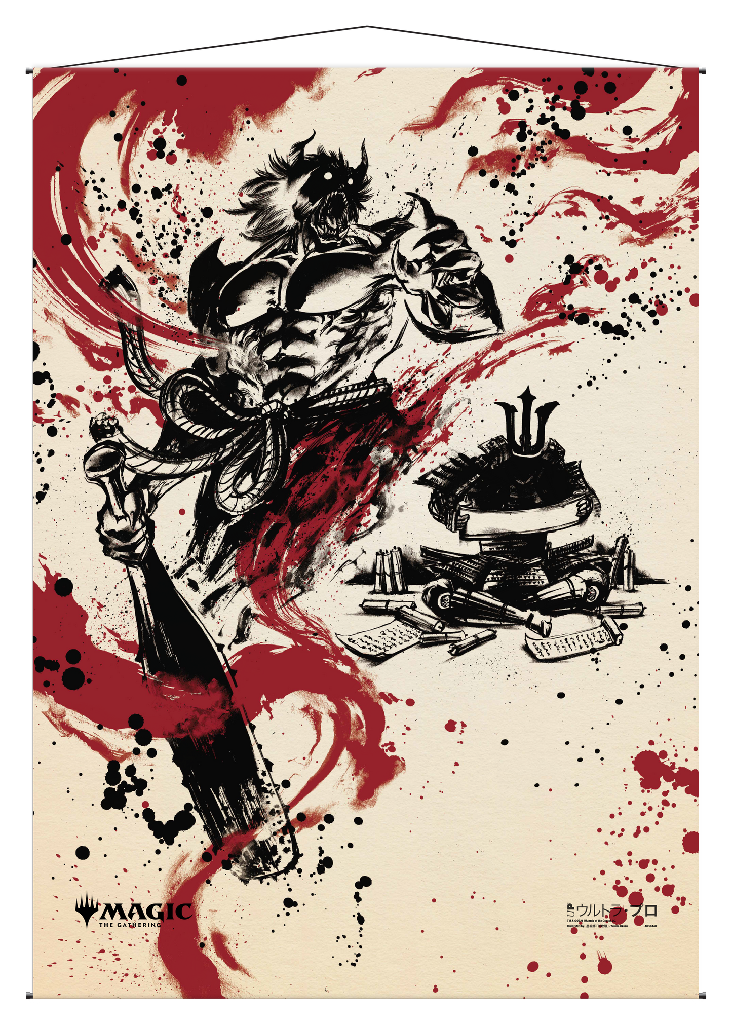 Ultra PRO: Wall Scroll - Japanese Mystical Archive (Demonic Tutor)