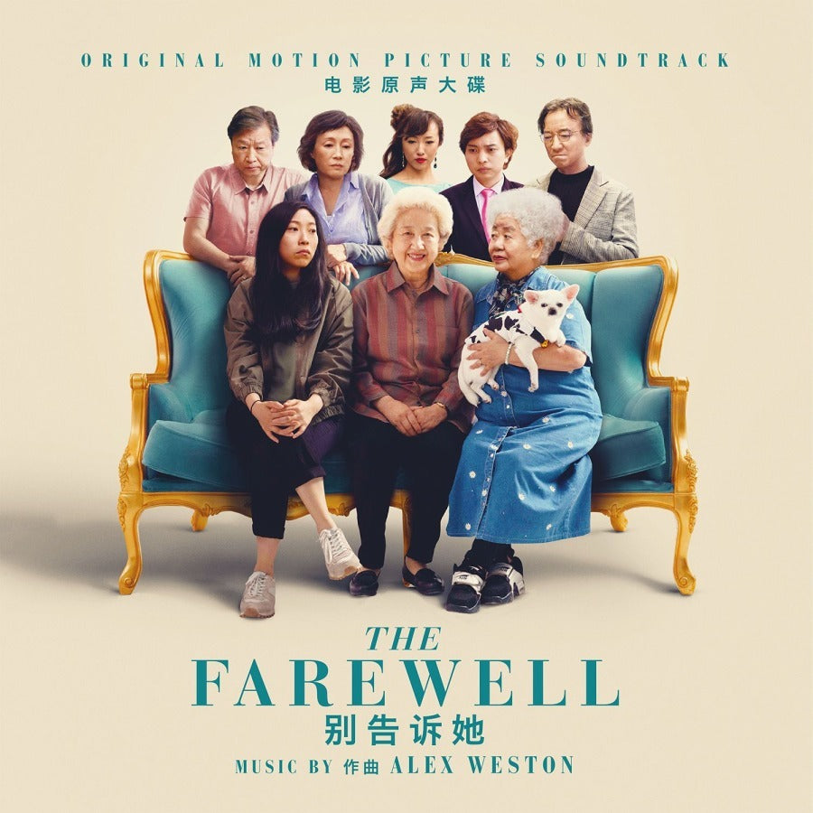 Alex Weston - Farewell [Turquoise Vinyl] [Vinyl]