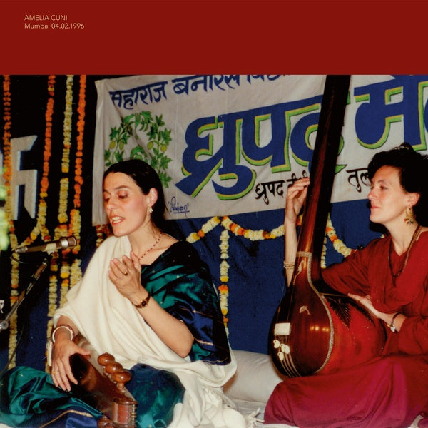 Mumbai 04.02.1996 (Vinyl)