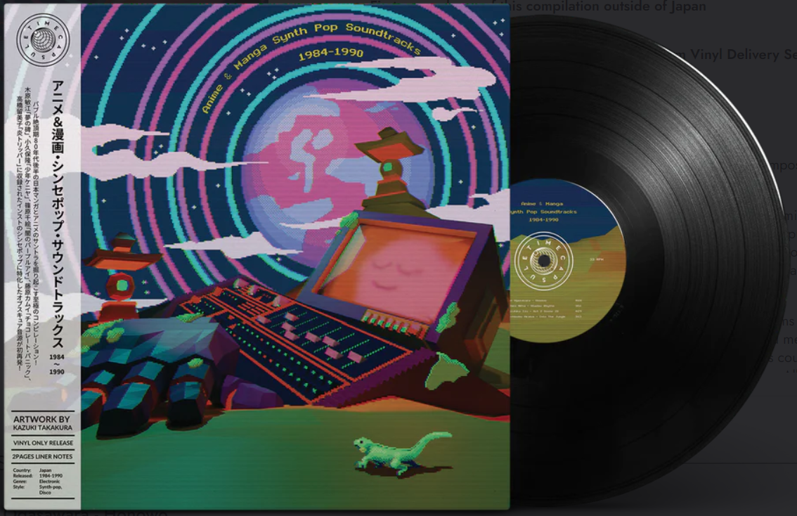 Various Artists Anime & Manga Synth Pop Soundtracks 1984-1990 [Vinyl]