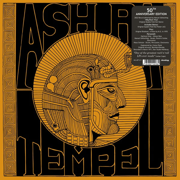 Ash Ra Tempel (Vinyl)