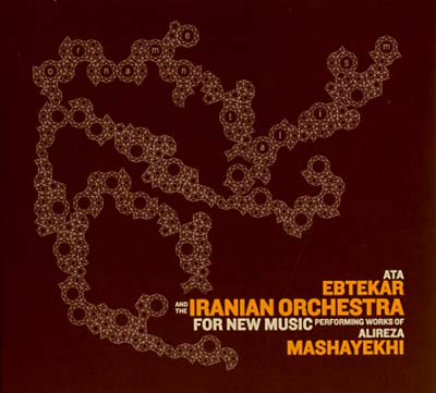 Ornamentalism (CD)