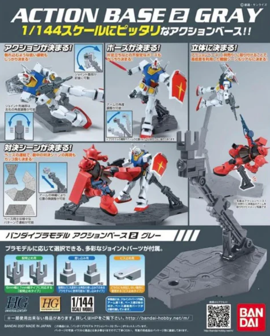 Bandai 2018318 Gray Action Base 2 Display Stand for 1/144 Gundam Models