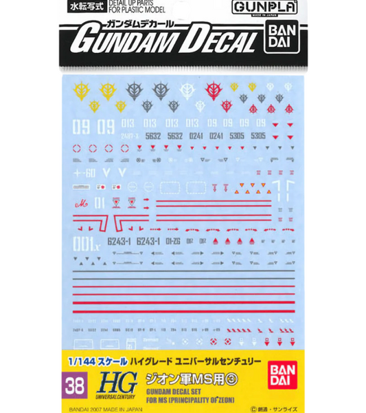 Bandai 2019431 GD-38 1/144 HG UC Gundam Multiuse - Zeon Mobile Suits #3 Waterslide Decal Sheet
