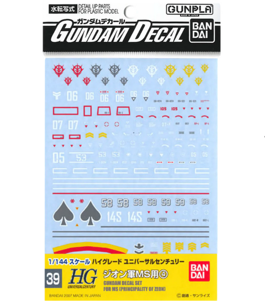 Bandai 2019432 GD-39 1/144 HG UC Gundam Multiuse - Zeon Mobile Suits #4 Waterslide Decal Sheet