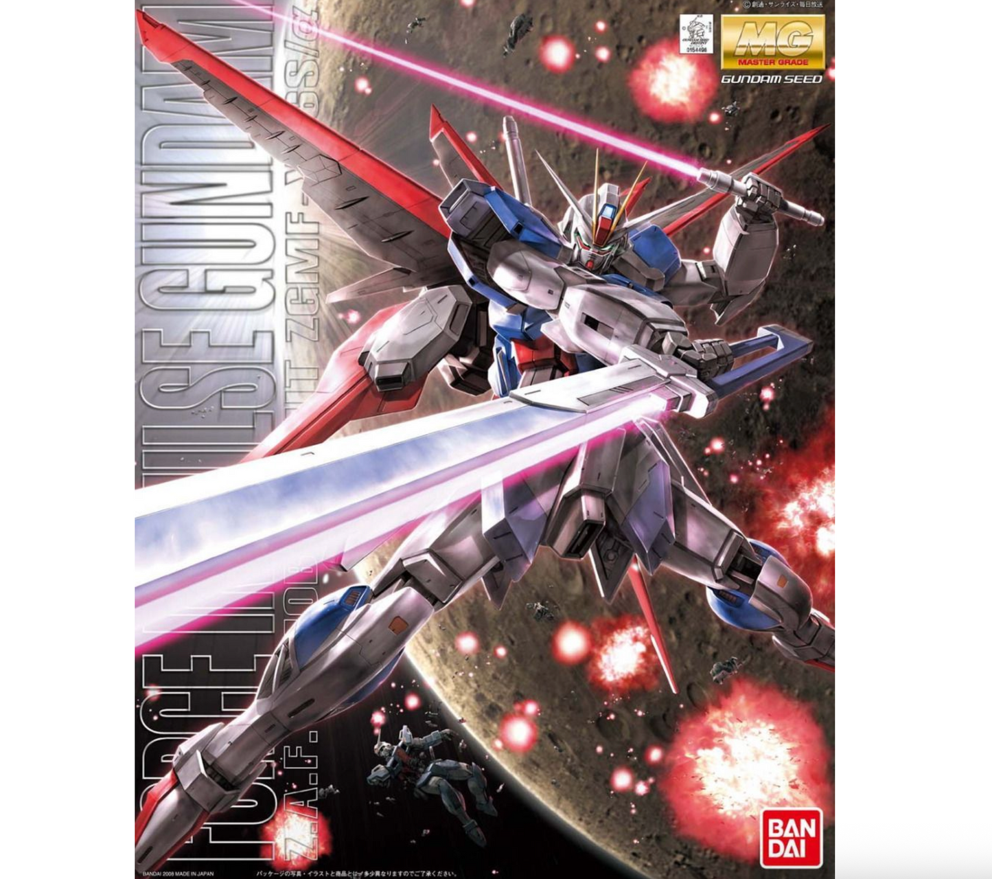 Bandai 2028923 1/100 MG #33 Force Impulse Gundam Mobile Suit Gundam SEED Destiny