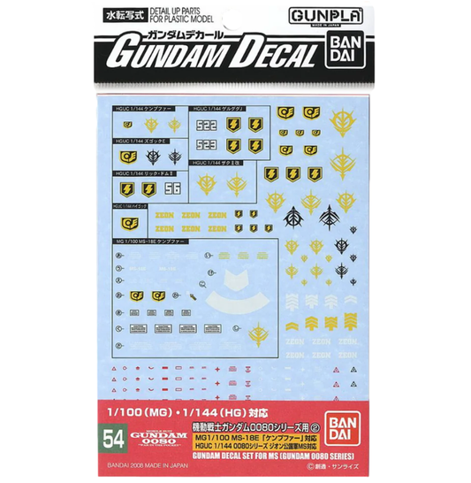 Bandai 2042715 GD-54 HG 1/144 UC 0800 Series Zeon "Gundam 0080" Waterslide Decal Sheet