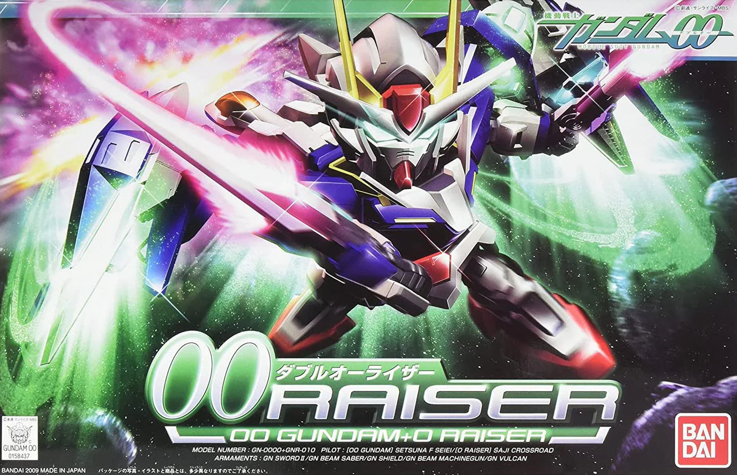 Bandai 2060300 BB SD #322 00 Raiser Mobile Suit (Gundam 00)