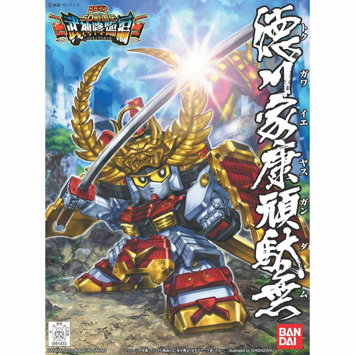 Bandai 2087440 BB SD #355 Tokugawa Ieyasu Gundam "Senshi Sangokuden" Figure