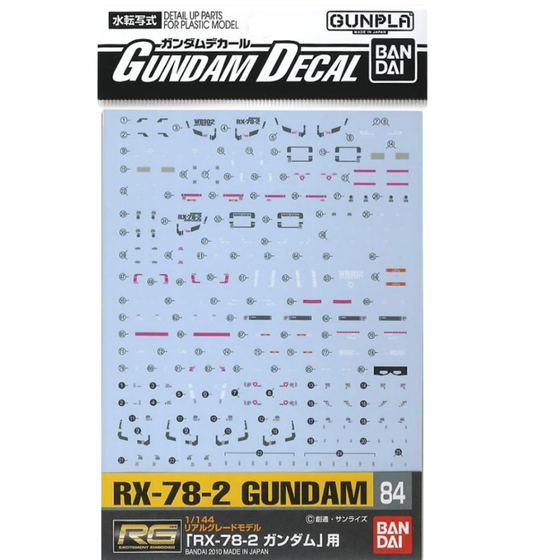 Bandai 2107046 GD-84 RG 1/144 RX-78-2 Gundam Mobile Suit Multi-Use #1 Waterslide Decal Sheet