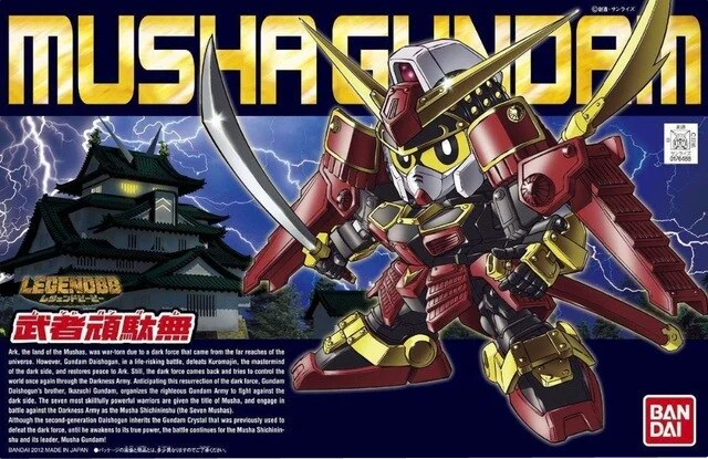 Bandai 2162669 BB SD #373 Musha Gundam Legend "Senshi Sangokuden" Figure