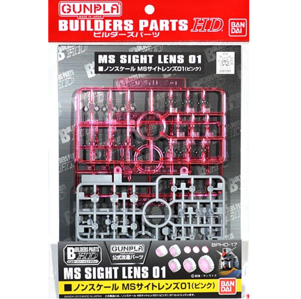 Bandai 2206715 Builders Parts HD MS Sight Lens #01 (Pink) for Mobile Suit Gundam's