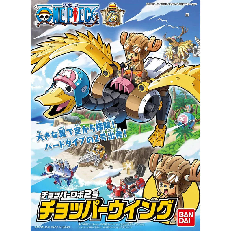 Bandai 2246111 One Piece Chopper #2 Robot Wing