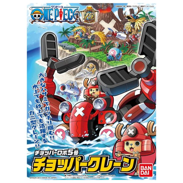 Bandai 2246114 One Piece Chopper #5 Robo-Crane