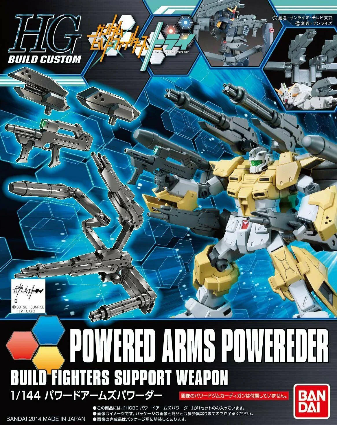 Bandai 2278302 1/144 HG Build Custom Powered Arms Powereder for Mobile Suit Gundam