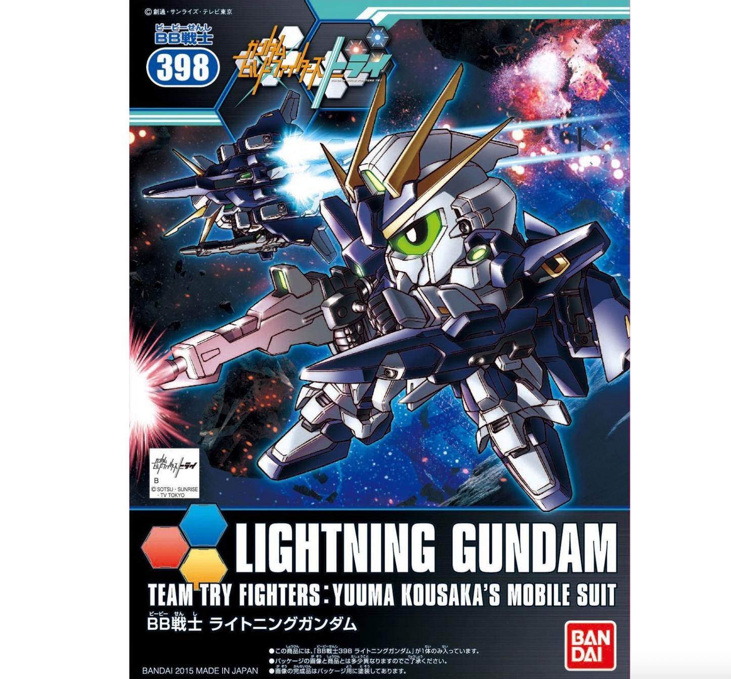 Bandai 2294632 BB SD #398 Lightning Gundam (Team Try Yuuma Kousaka's)
