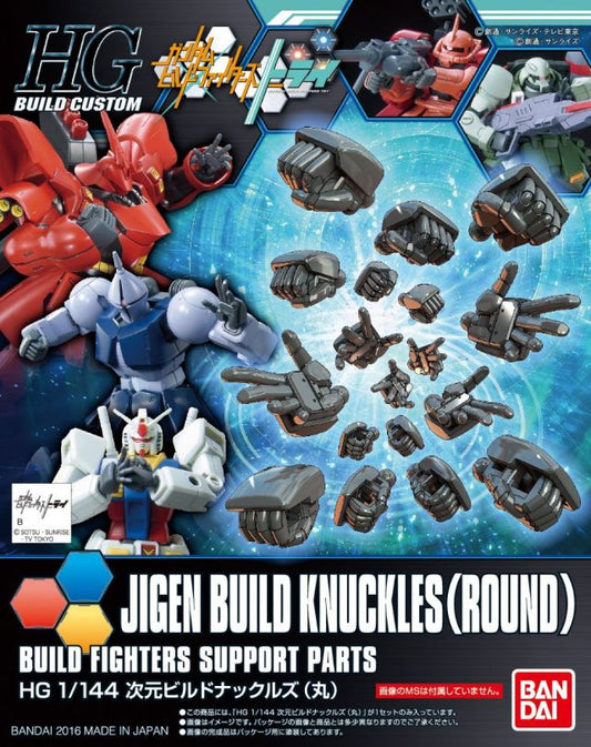 Bandai 2342389 1/144 HG #25 Jigen Build Knuckles (Round) Build Fighters Support Parts