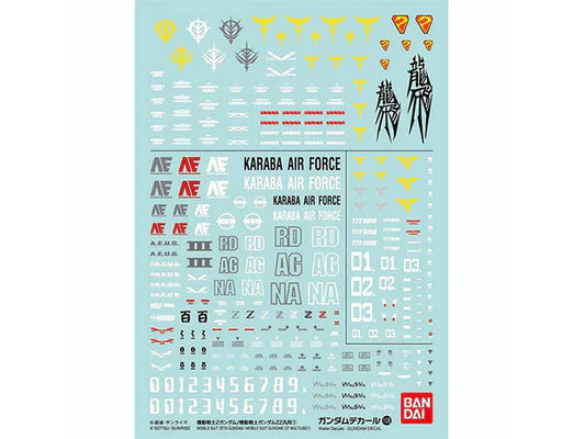 Bandai 2398999 GD-108 Z Gundam / ZZ Gundam Waterslide Decals