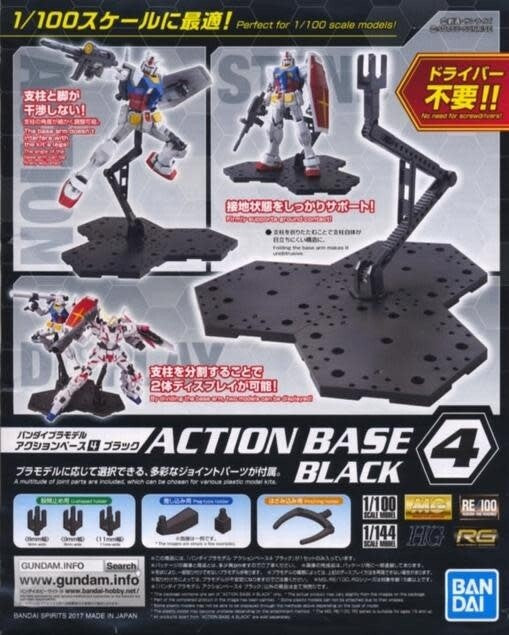 Bandai 2410267 Black Display Stand Action Base 4 for 1/100 Gundam Models