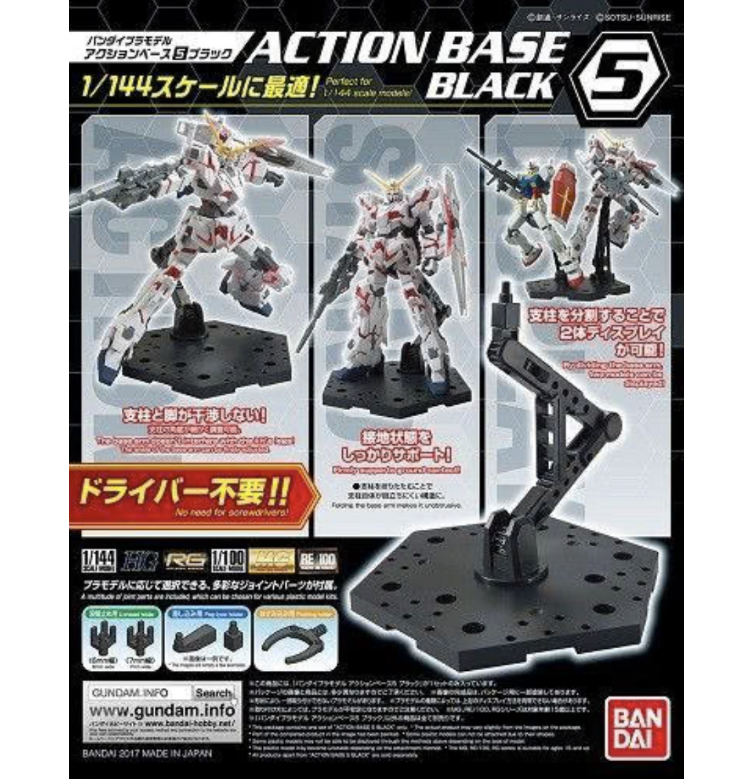 Bandai 2410268 Black Action Base 5 Display Stand for 1/144 Scale Models