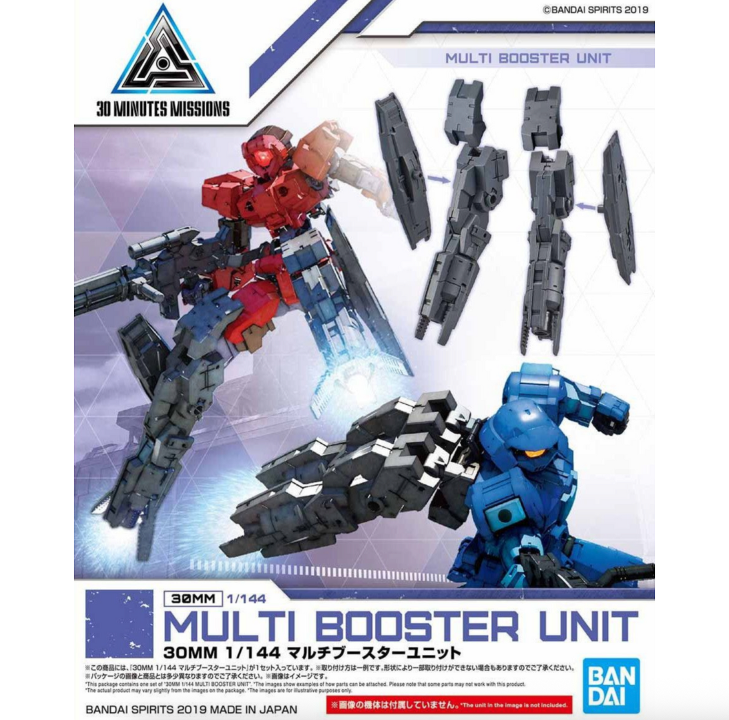 Bandai 2469613 1/144 30MM Option Parts Multi Booster Unit "30 Minutes Missions"
