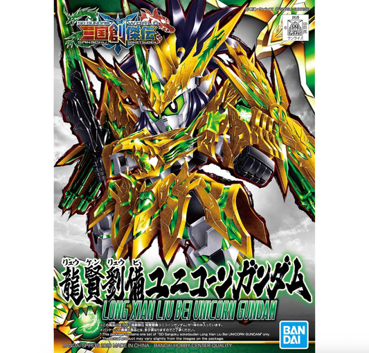 Bandai 2471934 SD Gundam World Heroes #01 Liu Bei Unicorn Gundam (Sangoku Soketsuden)