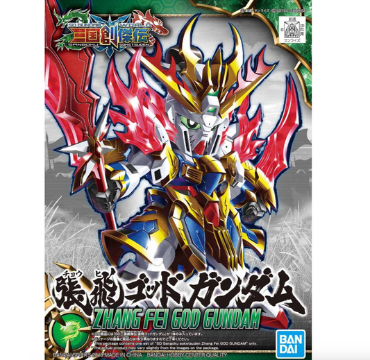 Bandai 2471936 SD Gundam World Heroes #02 Zhang Fei God Gundam (Sangoku Soketsuden)