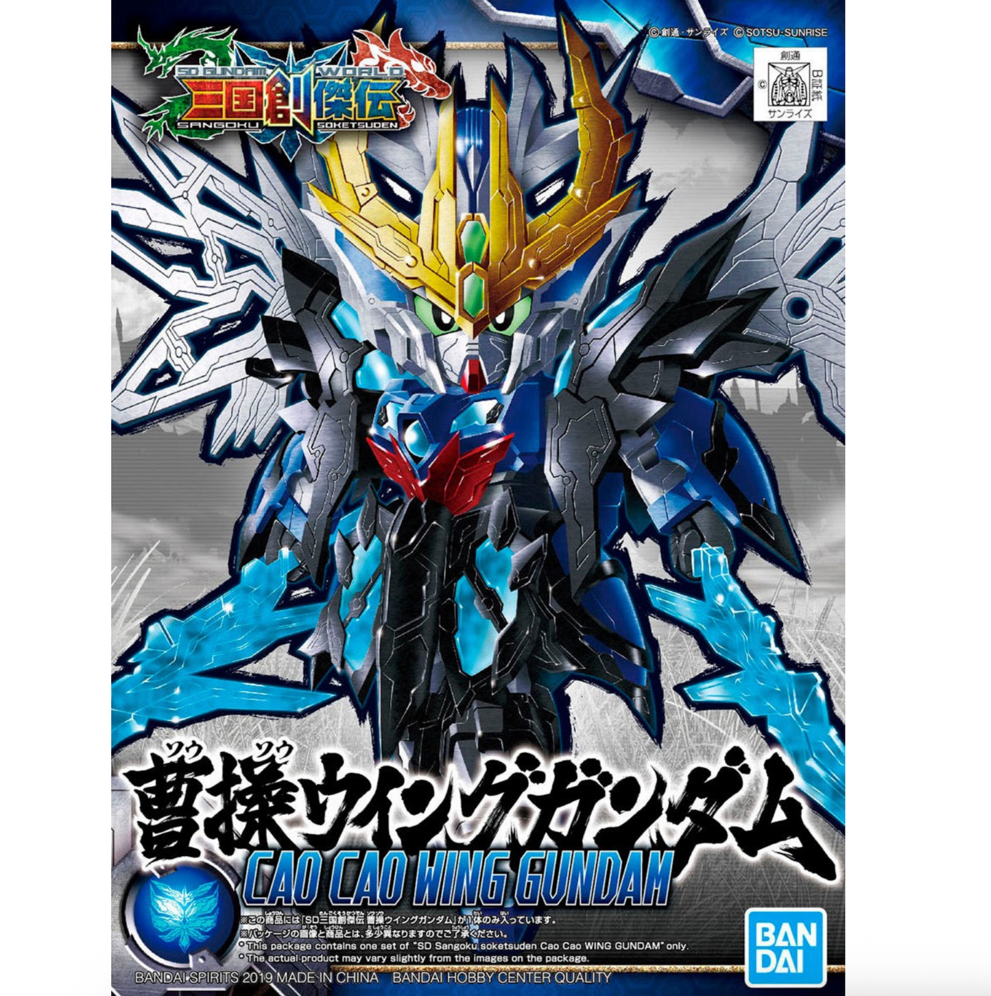 Bandai 2471937 SD Gundam World Heroes Cao Cao Wing Gundam (Sangoku Soketsuden)
