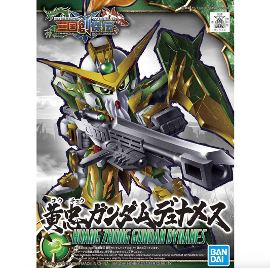 Bandai 2471946 SD Gundam World Heroes Huang Zhong Gundam Dynames (Sangoku Soketsuden)