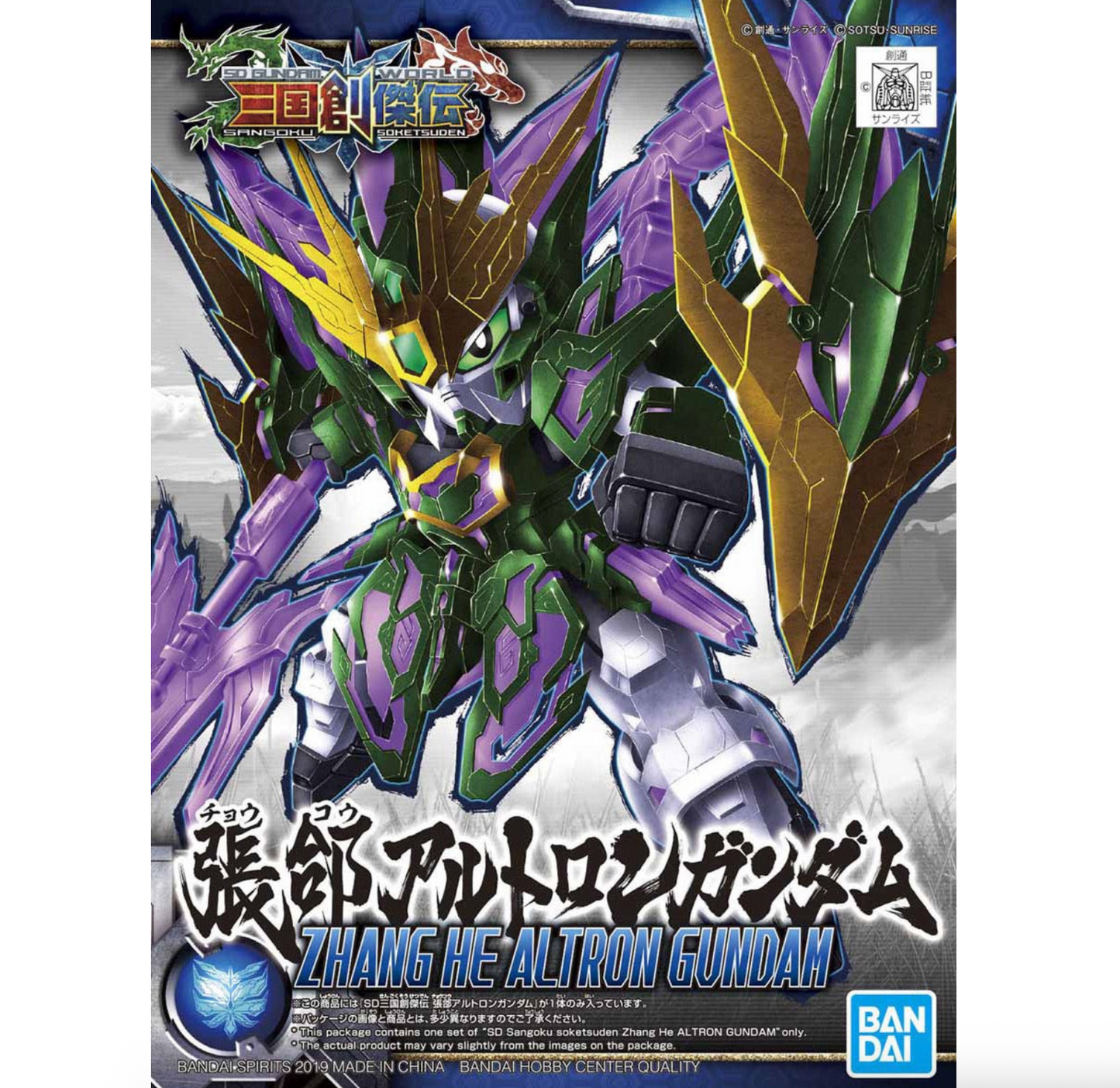 Bandai 2471947 SD Gundam World Heroes Zhang He Altron Gundam (Sangoku Soketsuden)