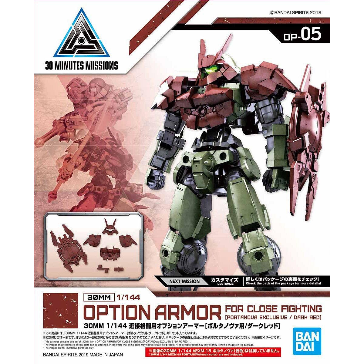 Bandai 2477799 1/144 30MM #05 Close Quarters Combat Option Armor (Portanova Exclusive Dark Red) "30 Minute Missions"