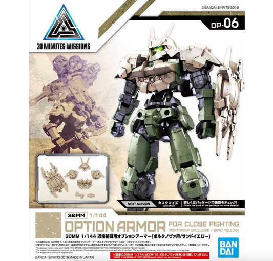 Bandai 2477800 1/144 30MM Option Armor for Close Quarters Fighting "30 Minute Missions"