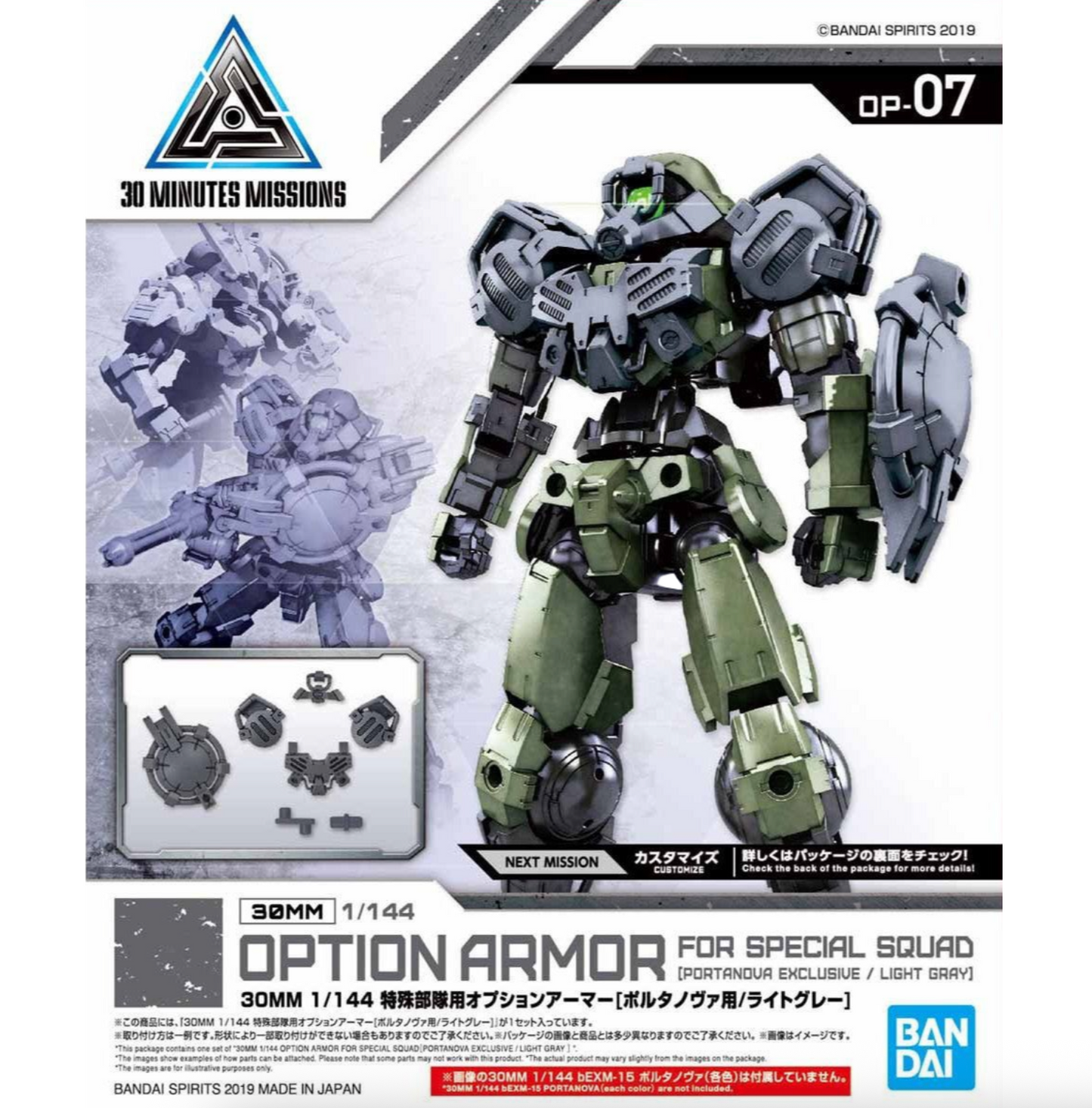 Bandai 2477801 1/144 30MM Special Forces Option Armor for Portanova (Light Grey) "30 Minute Missions"