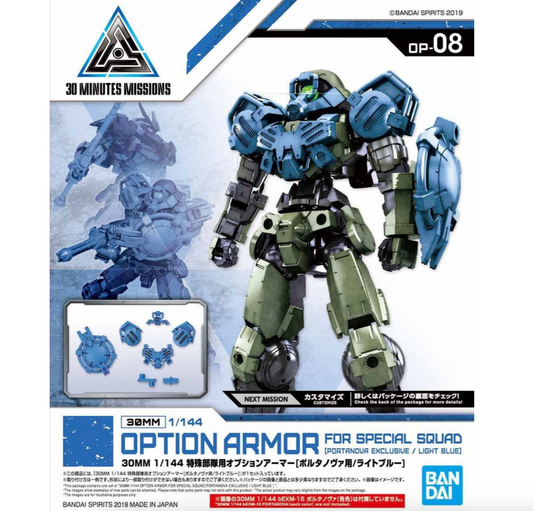 Bandai 2477802 1/144 30MM Option Armor for Special Squad Portanova Exclusive Light Blue "30 Minutes Missions"