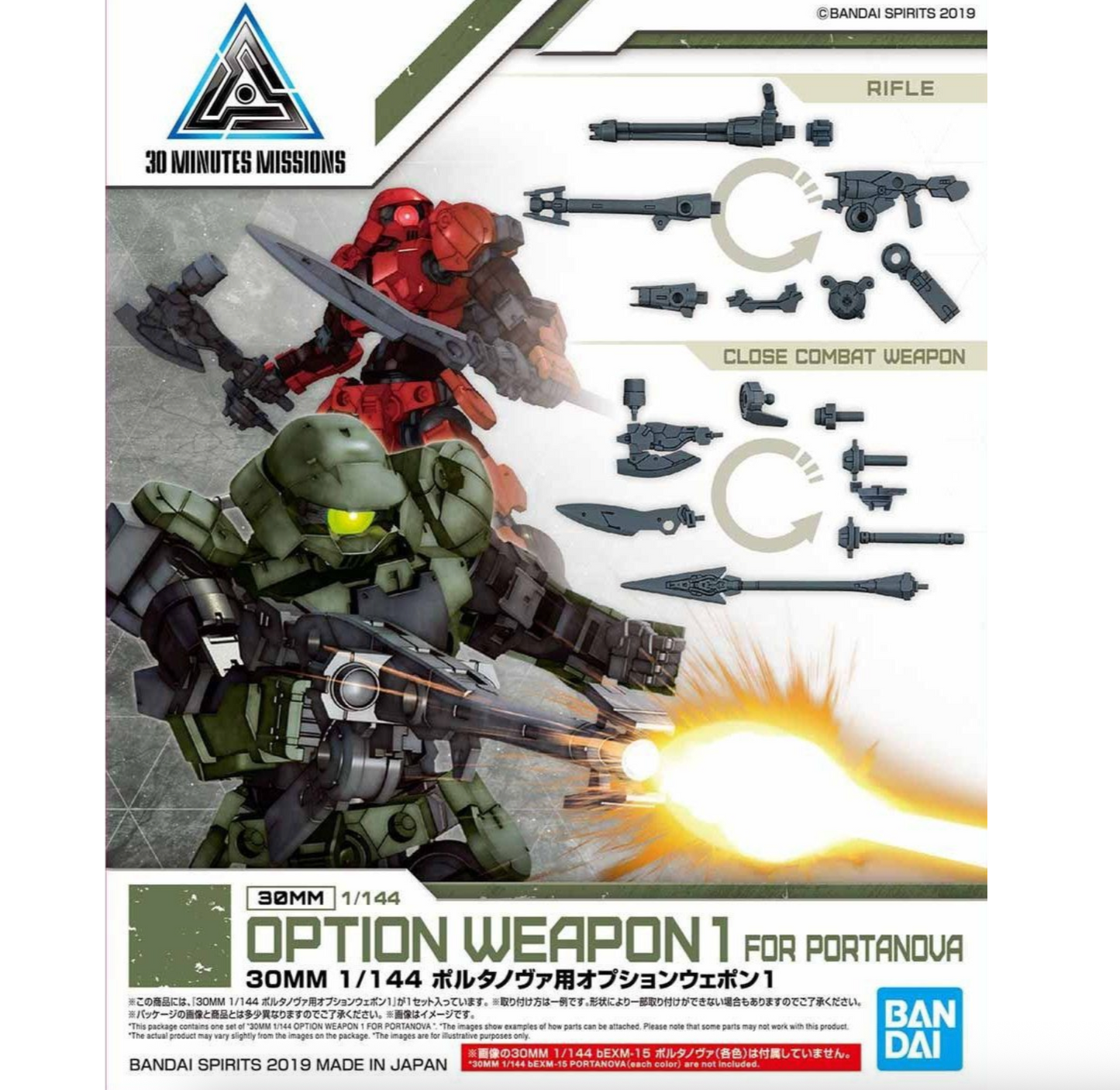 Bandai 2477803 1/144 30MM Option Weapon 1 for Portanova "30 Minutes Missions"
