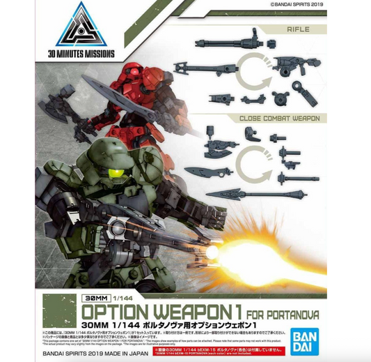 Bandai 2477803 1/144 30MM Option Weapon 1 for Portanova "30 Minutes Missions"